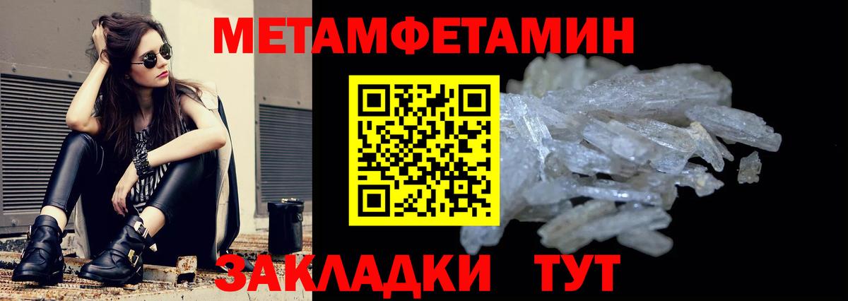 АМФЕТАМИН 98% Камышин