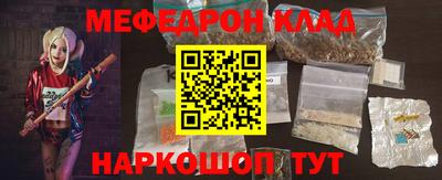 кокаин перу Ливны