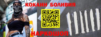 кокс Лесосибирск