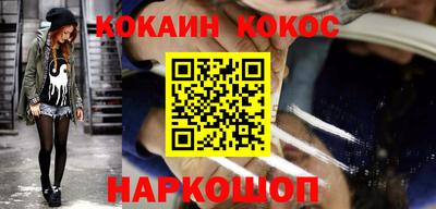кокс Лесосибирск