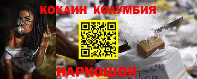 кокс Лесосибирск