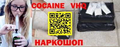 мяу мяу мука Ликино-Дулёво