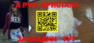 кокаин перу Ливны