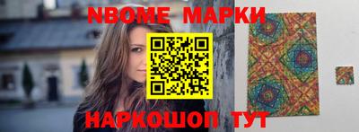 кокаин перу Ливны