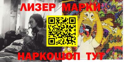мяу мяу мука Ликино-Дулёво
