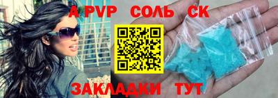 кокаин перу Ливны
