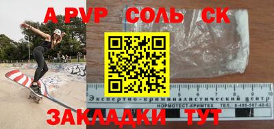 мяу мяу мука Ликино-Дулёво
