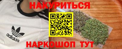 кокаин перу Ливны