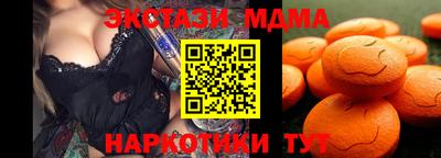 кокс Лесосибирск