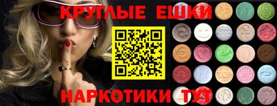 мяу мяу мука Ликино-Дулёво