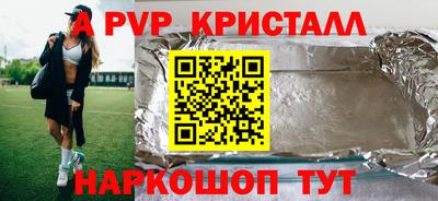 кокс Лесосибирск