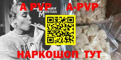 кокаин перу Ливны