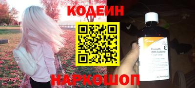 кокс Лесосибирск