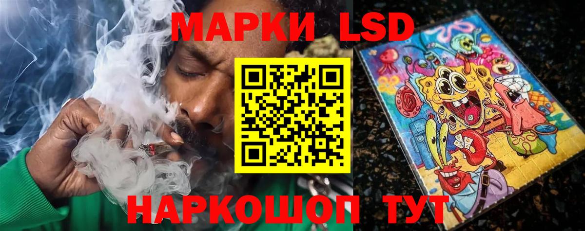 Лсд 25 экстази ecstasy Камышин