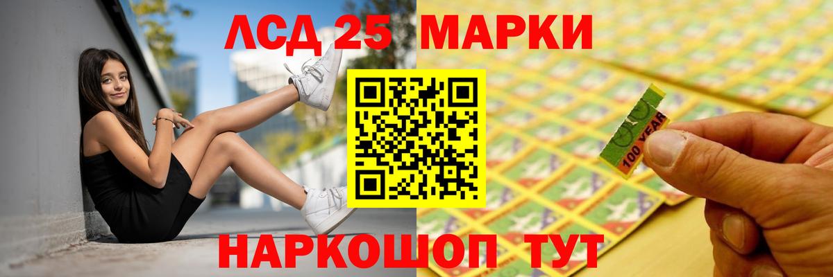 МЕФ   Экстази  Камышин  Вход с VPN  ГАШ  МДМА 