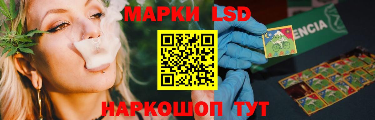 Лсд 25 экстази ecstasy  ЛСД экстази кислота  Вход с VPN  Камышин 