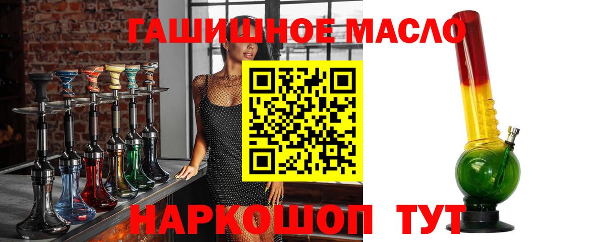 Дистиллят ТГК жижа Камышин