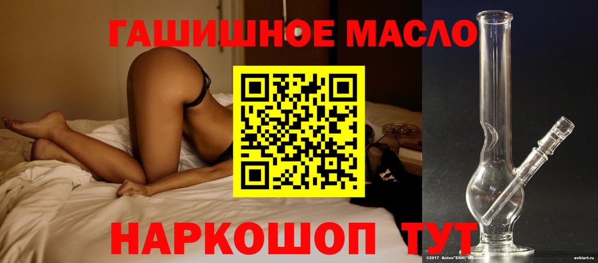 Бошки Шишки Камышин