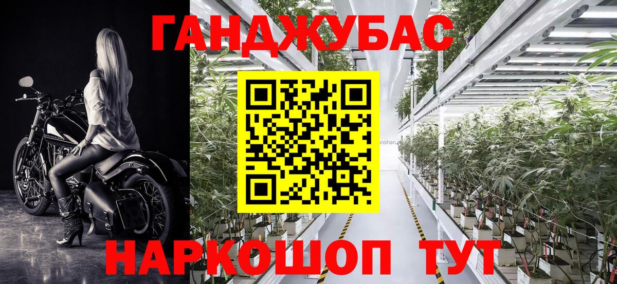 Канабис Ganja  Бошки марихуана тримм  Марихуана LSD WEED  Камышин  Вход с VPN 