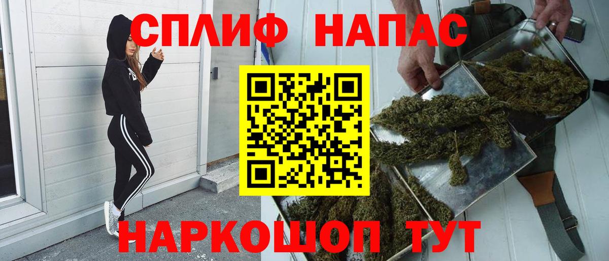 Конопля индика Камышин